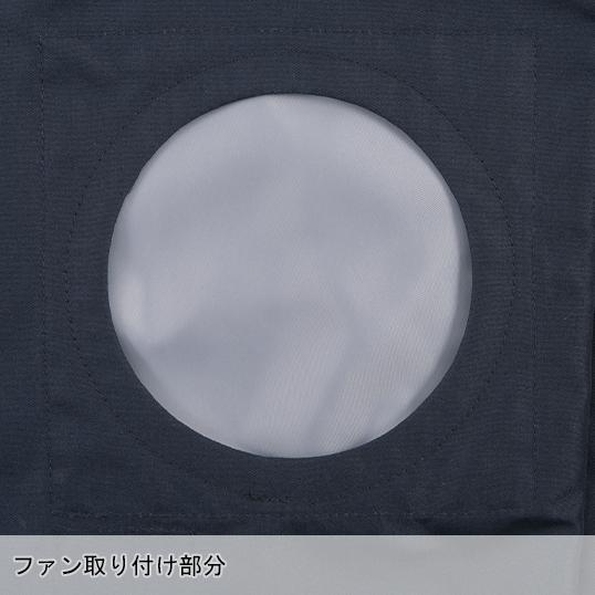 空調風神服 空調作業服 半袖 ブルゾン ウェア単品 大川被服 K1004 01004 熱中症対策 | 空調風神服 | 07