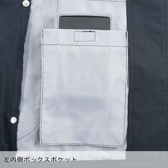 空調風神服 空調作業服 ベスト ウェア単品 大川被服 K1005 01005 熱中症対策 | 空調風神服 | 12