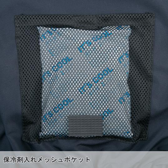 空調風神服 空調作業服 ベスト ウェア単品 大川被服 K1005 01005 熱中症対策 | 空調風神服 | 08