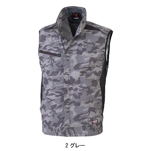 空調風神服 空調作業服 ベスト ウェア単品 大川被服 K1009 01009 熱中症対策 | 空調風神服 | 03