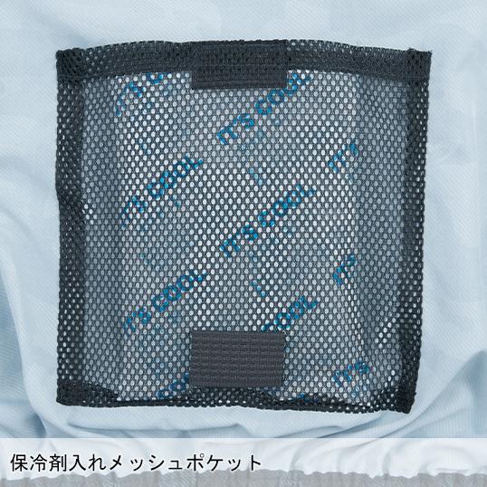 空調風神服 空調作業服 ベスト ウェア単品 大川被服 K1009 01009 熱中症対策 | 空調風神服 | 05