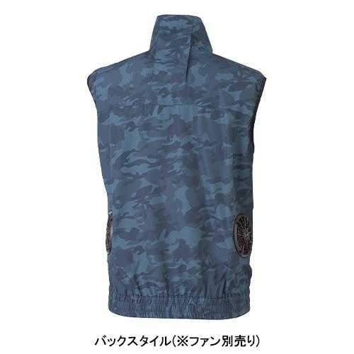 空調風神服 空調作業服 ベスト ウェア単品 大川被服 K1009 01009 熱中症対策 | 空調風神服 | 08