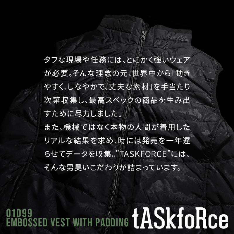 期間限定特価 作業服 防寒ベスト tASkfoRce(R)中綿エンボスベスト メンズ 大川被服 TASK FORCE タスクフォース 01099 秋冬用 |  | 02