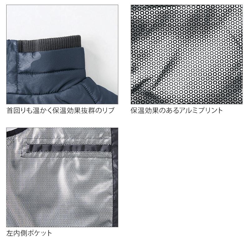 期間限定特価 作業服 防寒ベスト tASkfoRce(R)中綿エンボスベスト メンズ 大川被服 TASK FORCE タスクフォース 01099 秋冬用 |  | 09