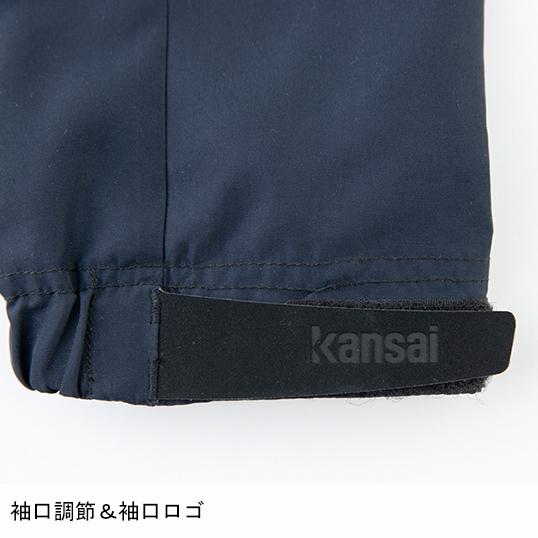 空調作業服 長袖 夏用 空調風神服 K1100 ブルゾン ウェア単品 熱中症対策 大川被服 01100 メンズ | 空調風神服 | 04
