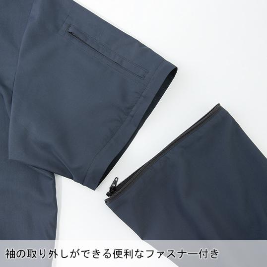 空調作業服 長袖 夏用 空調風神服 K1100 ブルゾン ウェア単品 熱中症対策 大川被服 01100 メンズ | 空調風神服 | 08