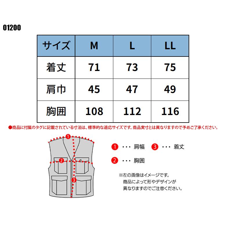 空調風神服 空調作業服 ベスト ウェア単品 大川被服 K1200 01200 熱中症対策 フード付 | 空調風神服 | 01