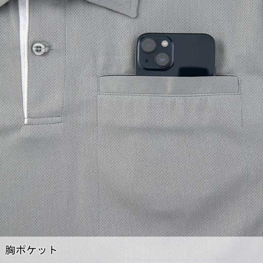 作業服・作業用品 半袖ポロシャツ メンズ 大川被服 DAIRIKI ダイリキ 03113 |  | 05