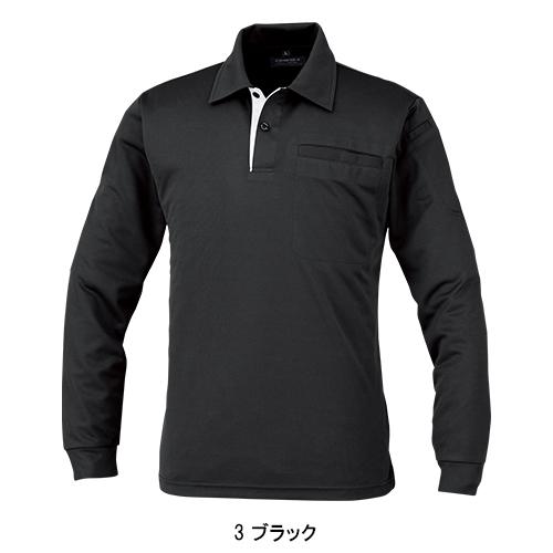 作業服 作業着 ポロシャツ 長袖 大川被服 04114 メンズ DAIRIKI ダイリキ |  | 04