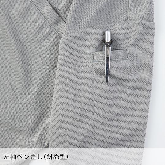 作業服 作業着 ポロシャツ 長袖 大川被服 04114 メンズ DAIRIKI ダイリキ |  | 07