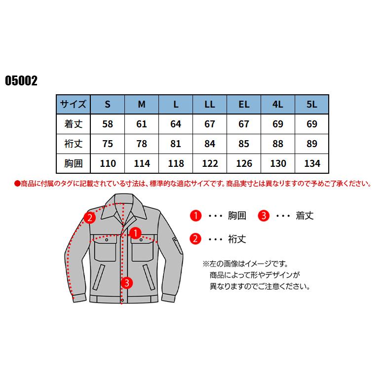 秋冬用 作業服・作業用品 長袖ブルゾン MAX500 メンズ 大川被服 DAIRIKI ダイリキ 05002 |  | 01