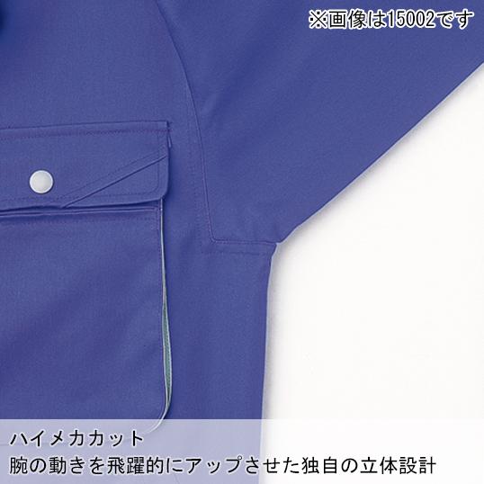 秋冬用 作業服・作業用品 長袖ブルゾン MAX500 メンズ 大川被服 DAIRIKI ダイリキ 05002 |  | 07
