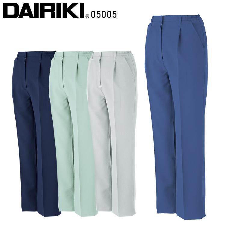 秋冬用 作業服・作業用品 スラックス(脇ゴム入り) MAX500 メンズ 大川被服 DAIRIKI ダイリキ 05005 | 