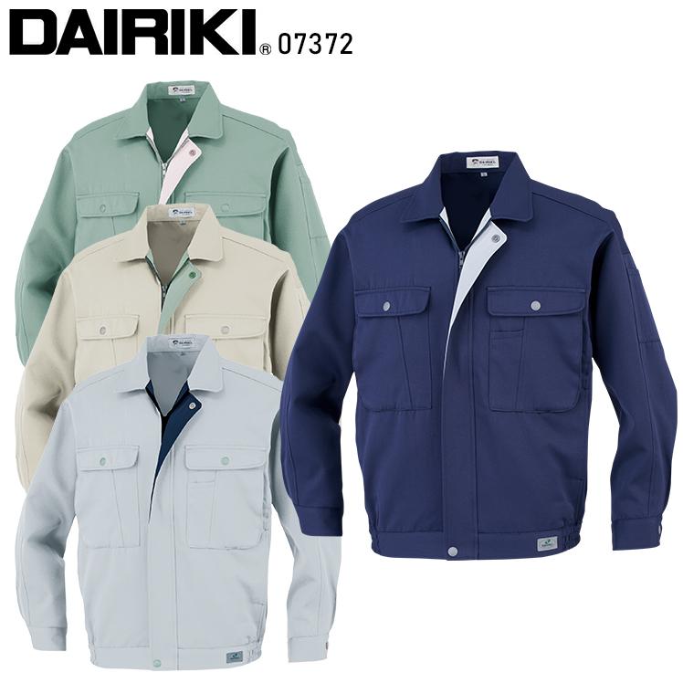 秋冬用 作業服・作業用品 長袖ブルゾン 737 メンズ 大川被服 DAIRIKI ダイリキ 07372 | 