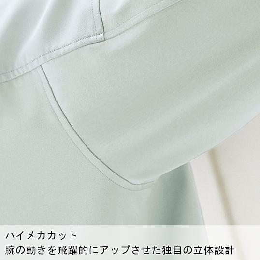 秋冬用 作業服・作業用品 長袖ブルゾン 737 メンズ 大川被服 DAIRIKI ダイリキ 07372 |  | 06