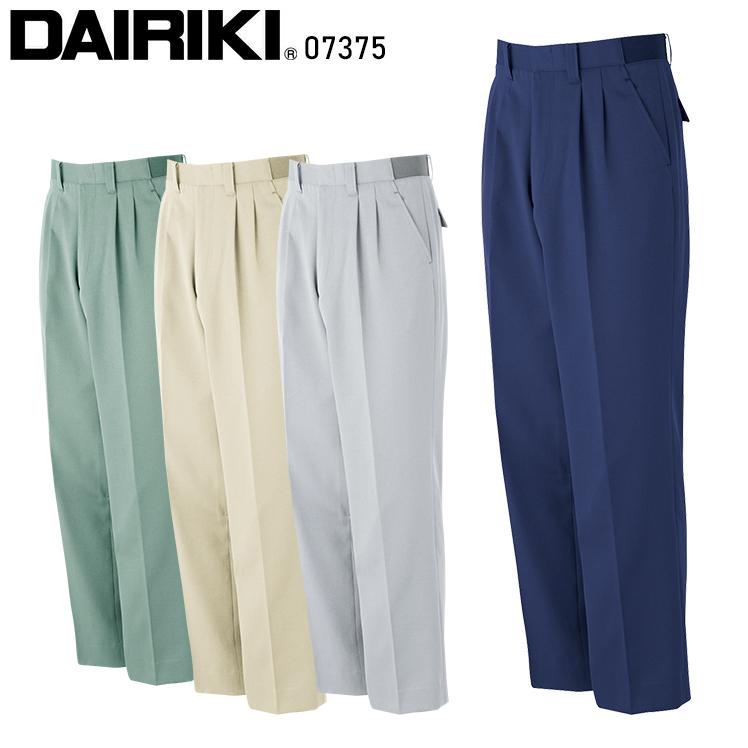 秋冬用 作業服・作業用品 スラックス(脇ゴム入り) 737 メンズ 大川被服 DAIRIKI ダイリキ 07375 | 