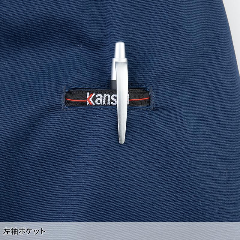 【2024春夏新作】 KANSAI UNIFORM 長袖ブルゾン K10001 作業服 秋冬用 メンズ 10001 大川被服 作業着 S-5L｜sunwork｜09