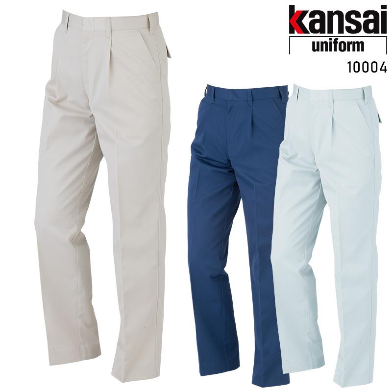 KANSAI UNIFORM スラックス K10004 作業服 秋冬用 メンズ 10004 大川被服 作業着 2024春夏新作 70-120 | 