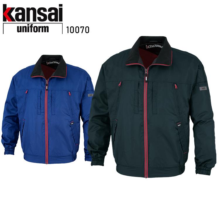 秋冬用 作業服・作業用品 カンサイ軽防寒 K1007 メンズ 大川被服 KANSAI UNIFORM カンサイユニフォーム 10070 | 