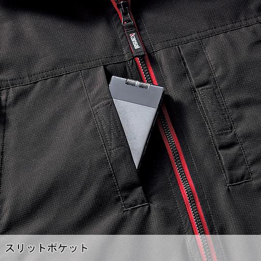 秋冬用 作業服・作業用品 カンサイ軽防寒 K1007 メンズ 大川被服 KANSAI UNIFORM カンサイユニフォーム 10070 |  | 05