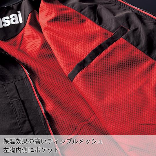 秋冬用 作業服・作業用品 カンサイ軽防寒 K1007 メンズ 大川被服 KANSAI UNIFORM カンサイユニフォーム 10070 |  | 08