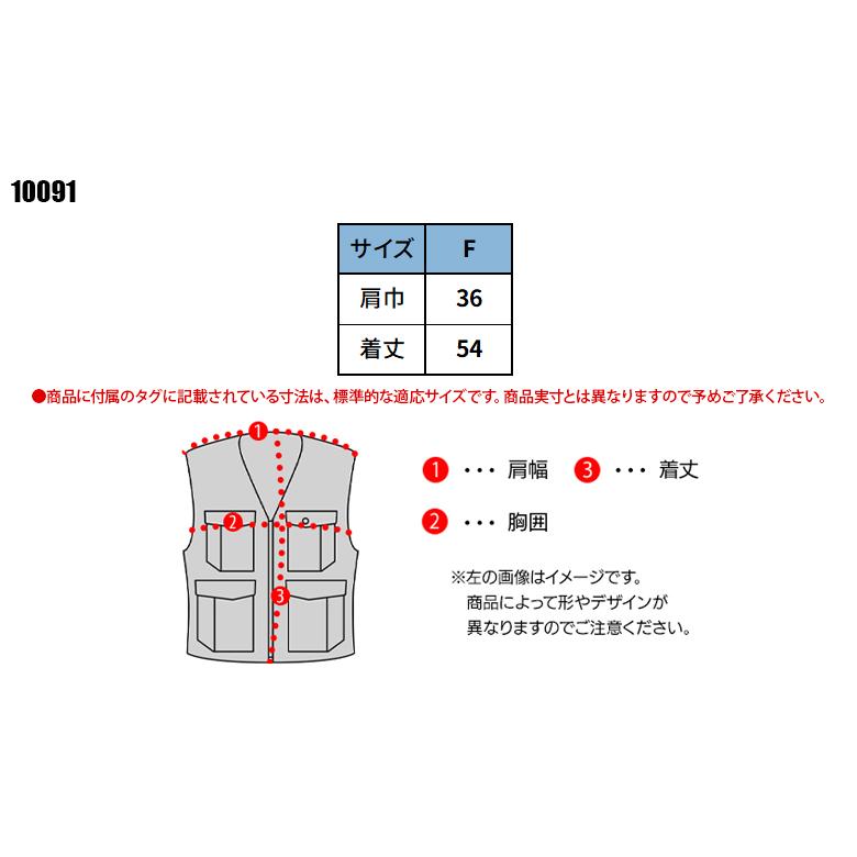 春夏・秋冬兼用（オールシーズン素材） 作業服・作業用品 セクション反射ベスト 男女兼用 大川被服 DAIRIKI ダイリキ 10091 |  | 01