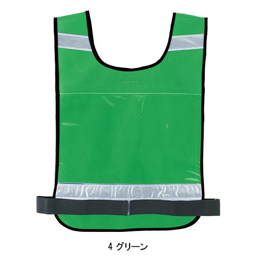 春夏・秋冬兼用（オールシーズン素材） 作業服・作業用品 セクション反射ベスト 男女兼用 大川被服 DAIRIKI ダイリキ 10091 |  | 04