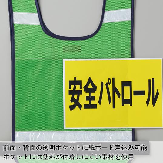 春夏・秋冬兼用（オールシーズン素材） 作業服・作業用品 セクション反射ベスト 男女兼用 大川被服 DAIRIKI ダイリキ 10091 |  | 07