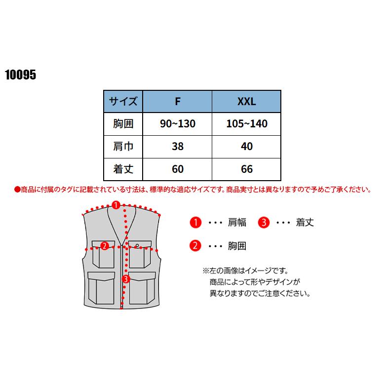 春夏・秋冬兼用（オールシーズン素材） 作業服・作業用品 パトロール反射ベスト 男女兼用 大川被服 DAIRIKI ダイリキ 10095 |  | 01