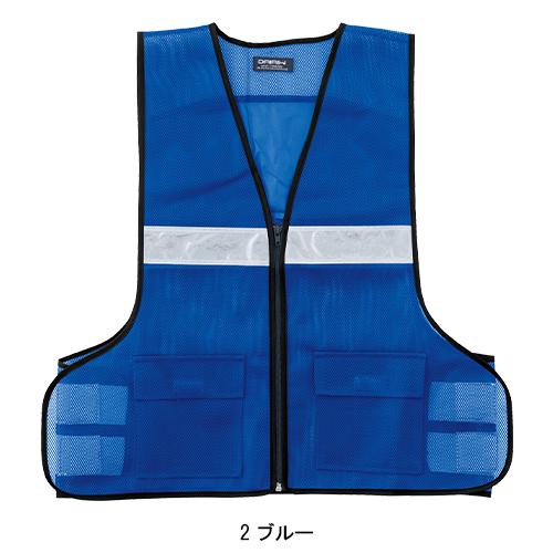 春夏・秋冬兼用（オールシーズン素材） 作業服・作業用品 パトロール反射ベスト 男女兼用 大川被服 DAIRIKI ダイリキ 10095 |  | 02