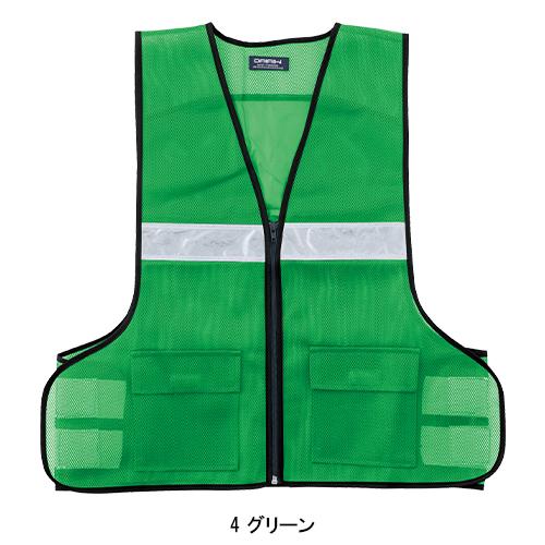 春夏・秋冬兼用（オールシーズン素材） 作業服・作業用品 パトロール反射ベスト 男女兼用 大川被服 DAIRIKI ダイリキ 10095 |  | 04