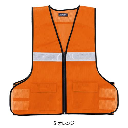 春夏・秋冬兼用（オールシーズン素材） 作業服・作業用品 パトロール反射ベスト 男女兼用 大川被服 DAIRIKI ダイリキ 10095 |  | 05