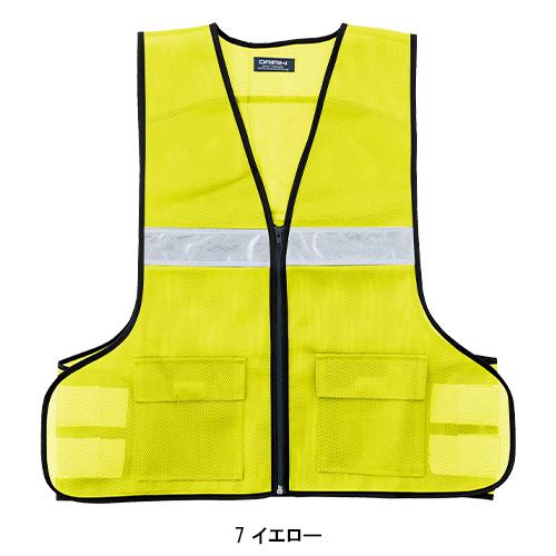 春夏・秋冬兼用（オールシーズン素材） 作業服・作業用品 パトロール反射ベスト 男女兼用 大川被服 DAIRIKI ダイリキ 10095 |  | 06