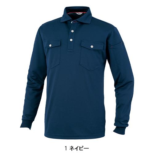 作業服 作業着 ポロシャツ 長袖 大川被服 14404 メンズ KANSAI UNIFORM カンサイユニフォーム |  | 02