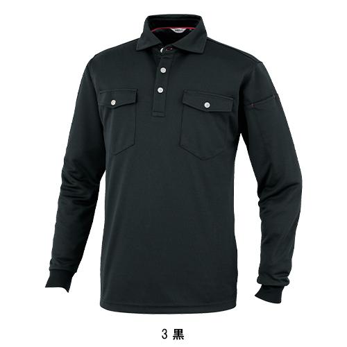 作業服 作業着 ポロシャツ 長袖 大川被服 14404 メンズ KANSAI UNIFORM カンサイユニフォーム |  | 03