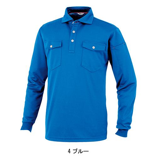 作業服 作業着 ポロシャツ 長袖 大川被服 14404 メンズ KANSAI UNIFORM カンサイユニフォーム |  | 04