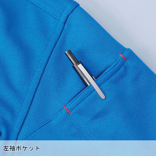 作業服 作業着 ポロシャツ 長袖 大川被服 14404 メンズ KANSAI UNIFORM カンサイユニフォーム |  | 08