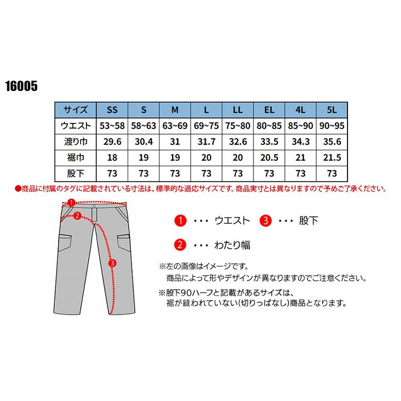 秋冬用 作業服・作業用品 レディーススラックス(脇ゴム入り) V-MAX16005 レディース 大川被服 DAIRIKI ダイリキ 16005 |  | 01