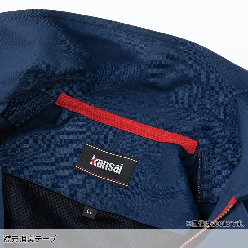KANSAI UNIFORM 長袖シャツ K20003 作業服 春夏用  メンズ 20003 大川被服 作業着 2024春夏新作 S-5L |  | 05