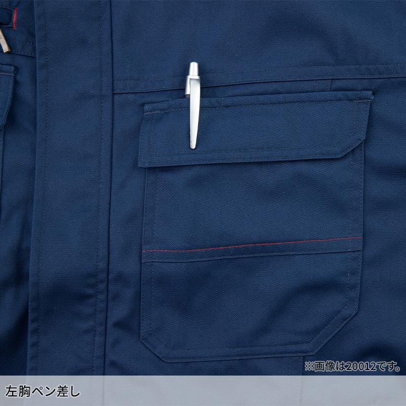 KANSAI UNIFORM 長袖シャツ K20003 作業服 春夏用  メンズ 20003 大川被服 作業着 2024春夏新作 S-5L |  | 06