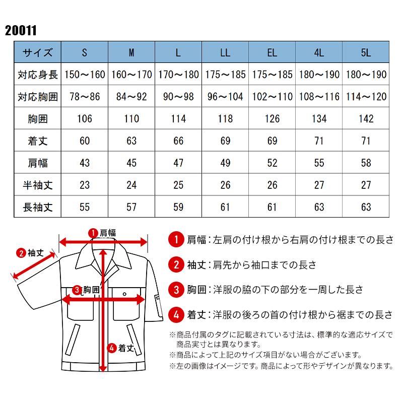 KANSAI UNIFORM 半袖ブルゾン K20000 作業服 春夏用  メンズ 20011 大川被服 作業着 2024春夏新作 S-5L |  | 01