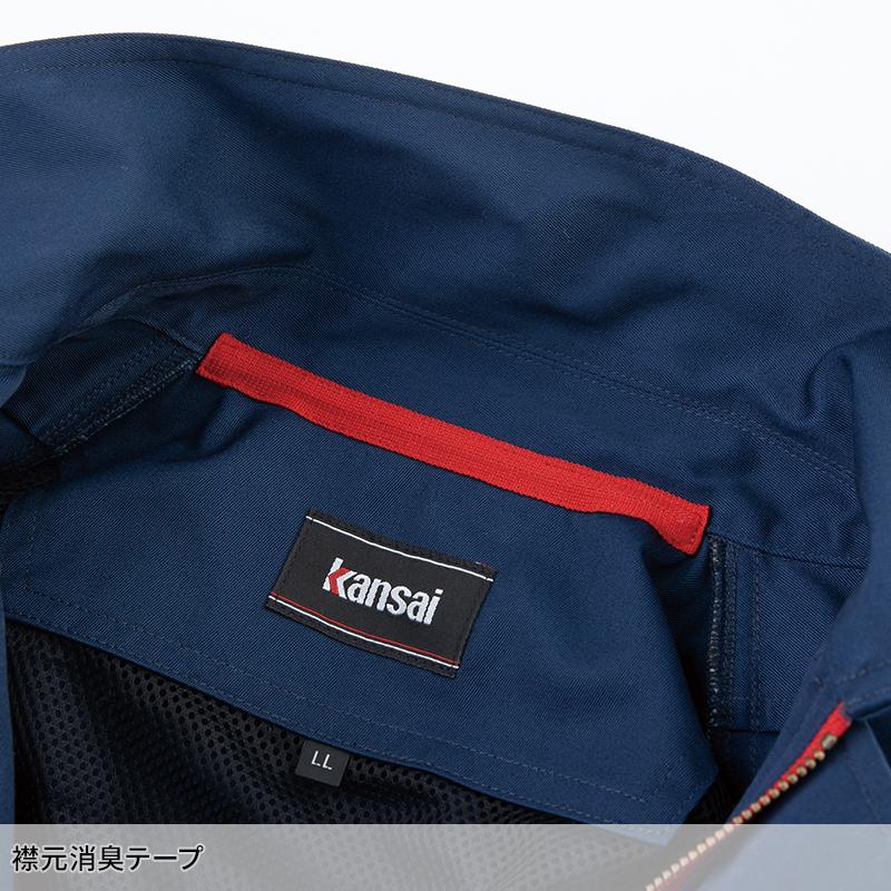 KANSAI UNIFORM 長袖ブルゾン K20001 作業服 春夏用  メンズ 20012 大川被服 作業着 2024春夏新作 S-5L |  | 06