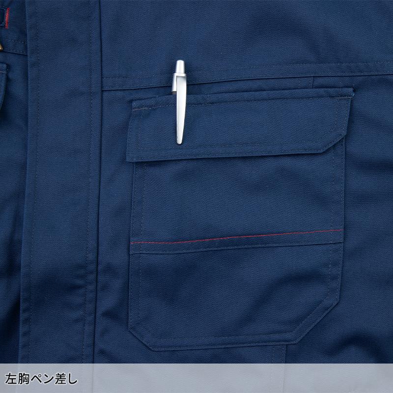 KANSAI UNIFORM 長袖ブルゾン K20001 作業服 春夏用  メンズ 20012 大川被服 作業着 2024春夏新作 S-5L |  | 07