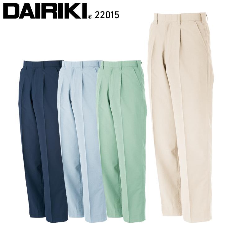 作業ズボン 作業着 作業服 春夏用 スラックス メンズ 大川被服 DAIRIKI ダイリキ 22015 | 