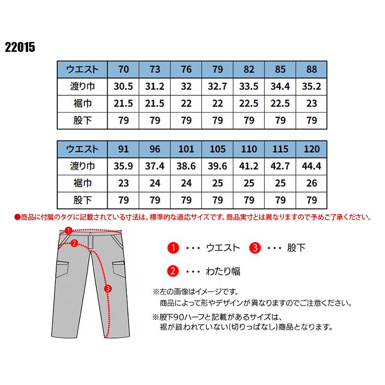 作業ズボン 作業着 作業服 春夏用 スラックス メンズ 大川被服 DAIRIKI ダイリキ 22015 |  | 01