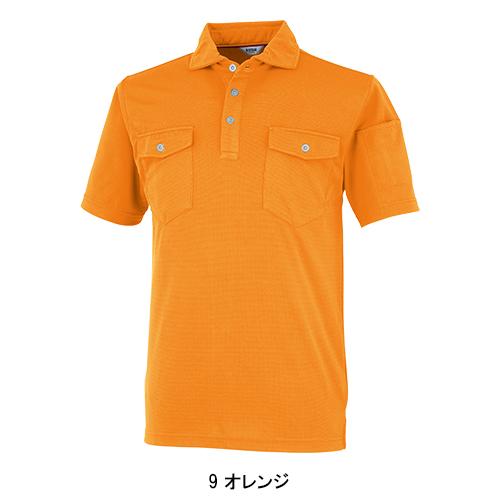 作業服・作業用品 半袖ポロシャツ メンズ 大川被服 KANSAI UNIFORM カンサイユニフォーム 24404 |  | 10