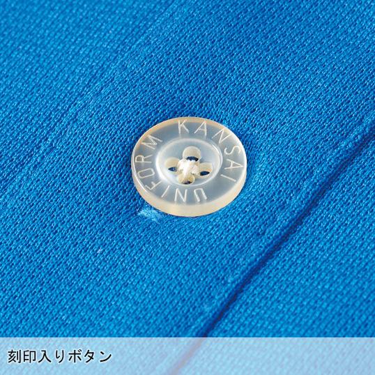 作業服・作業用品 半袖ポロシャツ メンズ 大川被服 KANSAI UNIFORM カンサイユニフォーム 24404 |  | 14