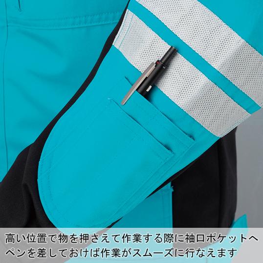 秋冬用 作業服・作業用品 長袖ブルゾン メンズ 大川被服 DAIRIKI ダイリキ 31702 |  | 09