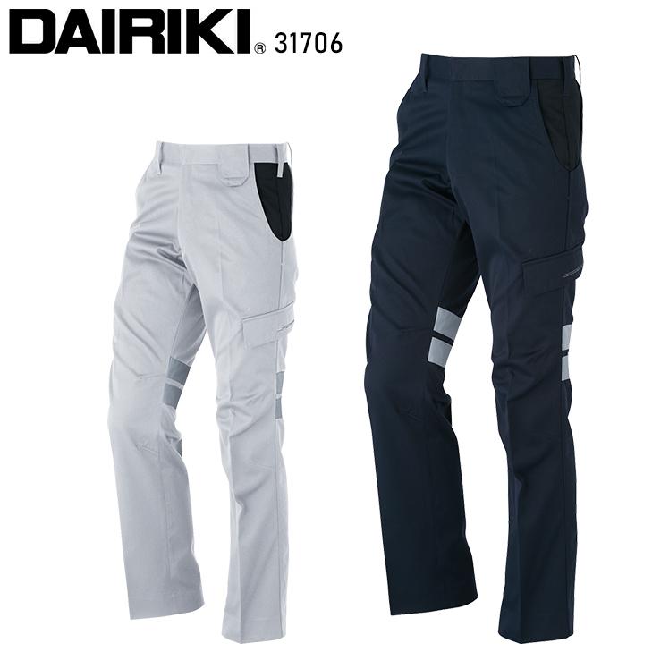秋冬用 作業服・作業用品 ノータック カーゴパンツ メンズ 大川被服 DAIRIKI ダイリキ 31706 | 