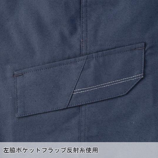 秋冬用 作業服・作業用品 ノータック カーゴパンツ メンズ 大川被服 DAIRIKI ダイリキ 31706 |  | 07